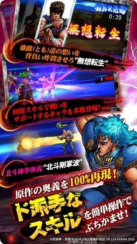 北斗神兵技能搭配