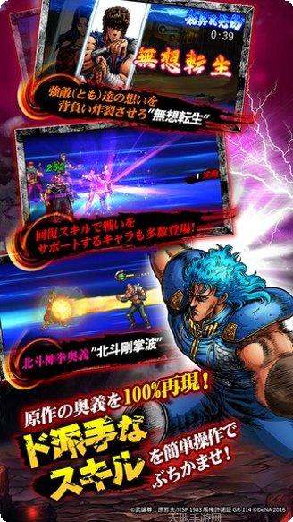 北斗神兵宠物选择