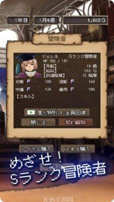 异世界重生模拟器最新版本