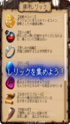 异世界重生模拟器玩法介绍