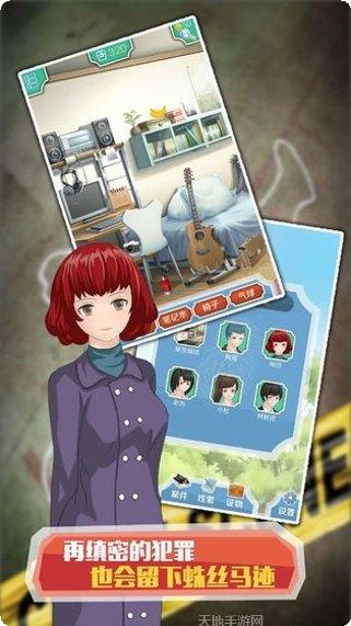 侦探大考验最新版本