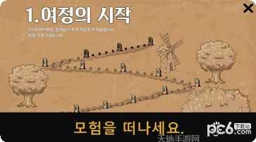 魔剑士之黑龙波技能解析