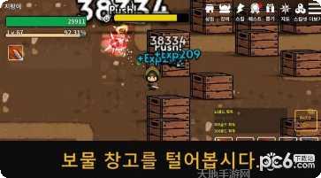 魔剑士之黑龙波装备获取