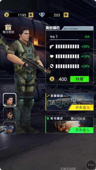 火线枪战求生下载