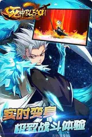 死神BLEACH角色攻略