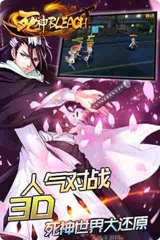 死神BLEACH最强阵容搭配