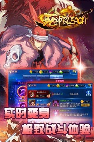 死神BLEACH装备获取方法