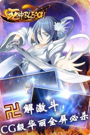 死神BLEACH技能升级技巧