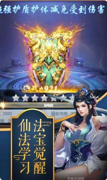 幻世契约之山海角色推荐