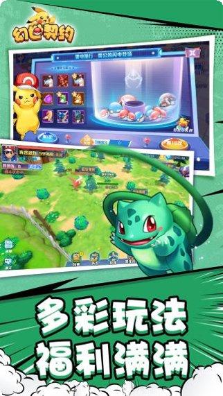 幻世契约之山海最新活动