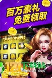 新中油棋牌游戏下载