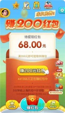 骏游麻将玩法介绍