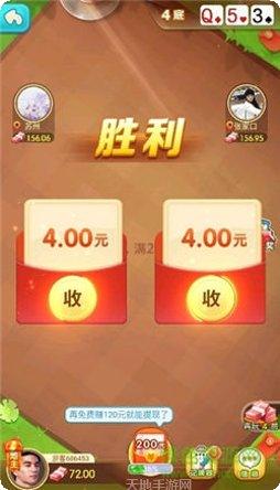 骏游麻将最新版本