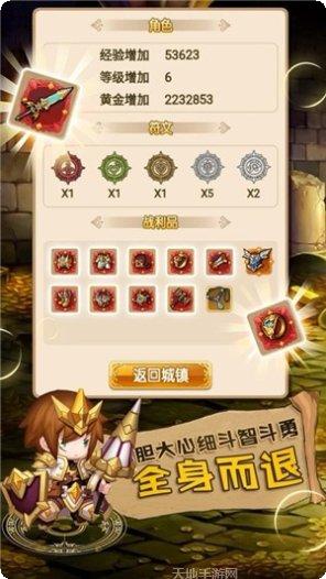 疯狂洞窟副本挑战