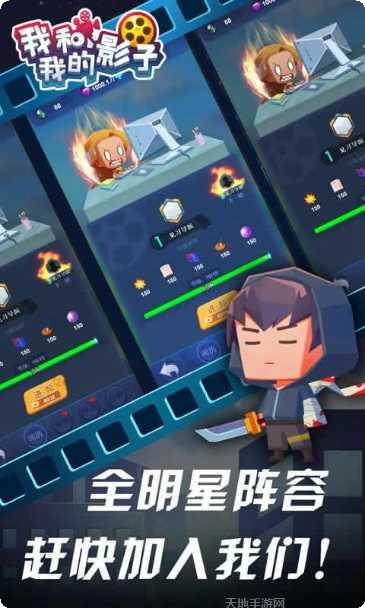 我和我的猫游戏攻略