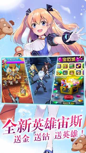 兵器少女变态版礼包码