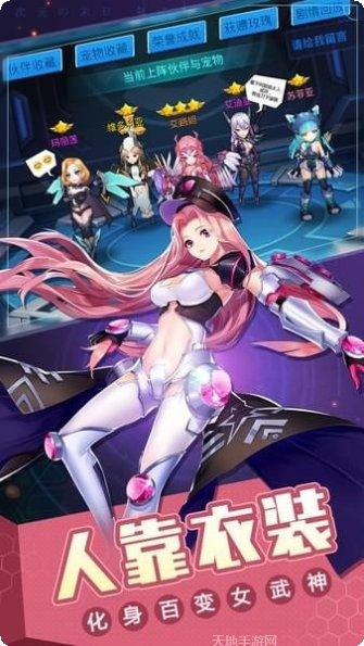 兵器少女变态版装备获取方法