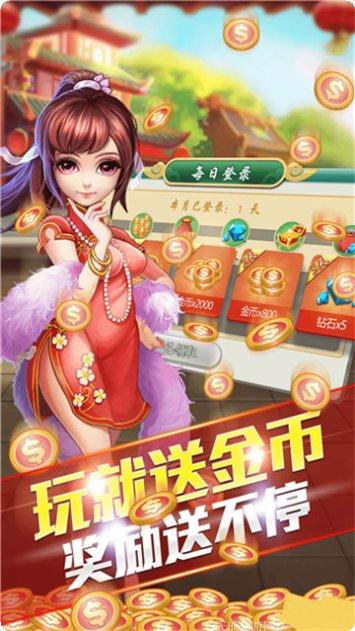 抢粮走得快最新版本