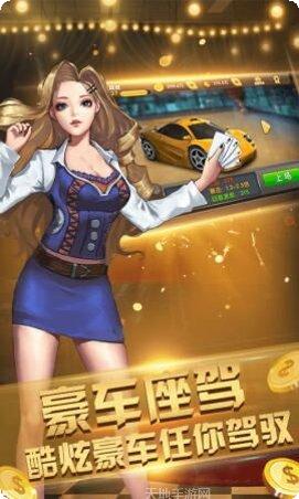 祺乐棋牌游戏下载