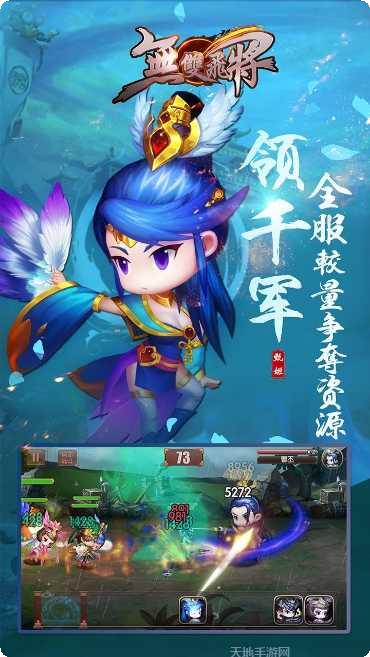 无双飞将百度版最新版本