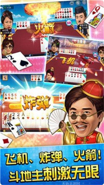 世纪棋牌最新版本