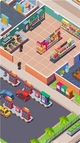 我的加油站最新版本