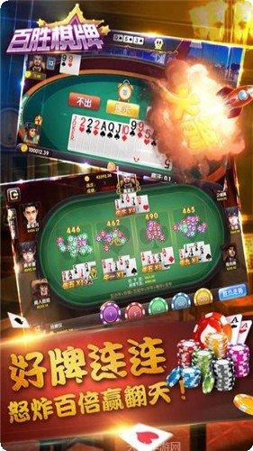 奇奇棋牌游戏玩法