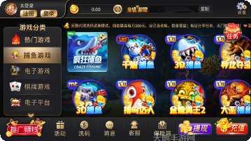 人人卡五星在线玩