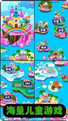 公主梦幻农场游戏下载