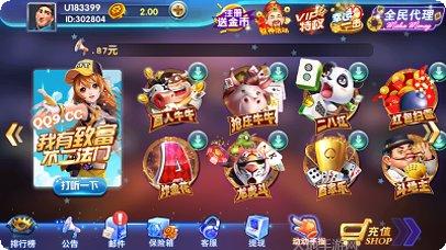 光速棋牌注册流程