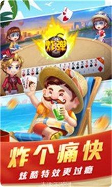 万利棋牌游戏下载