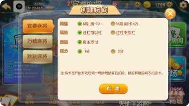 万利棋牌安卓版