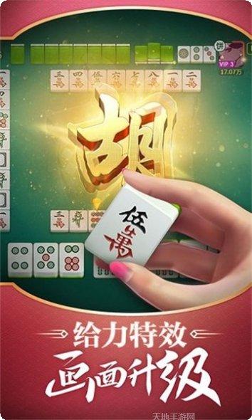 万利棋牌苹果版
