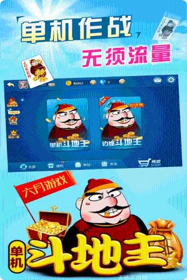 万利棋牌玩法介绍