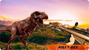 恐龙狩猎世界攻略