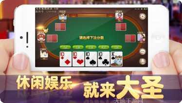 冠通棋牌安卓版