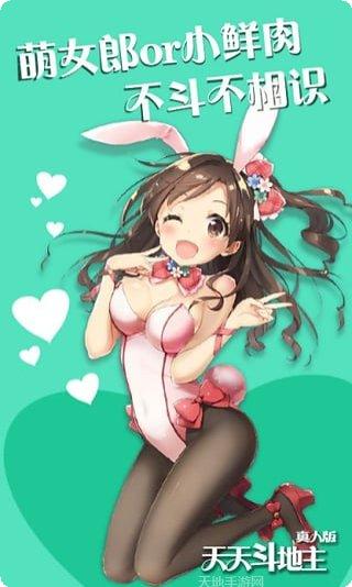 冠通棋牌最新版本