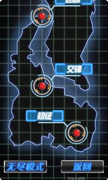 空中战争冲突策略