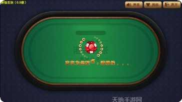 jj德州扑克下载地址