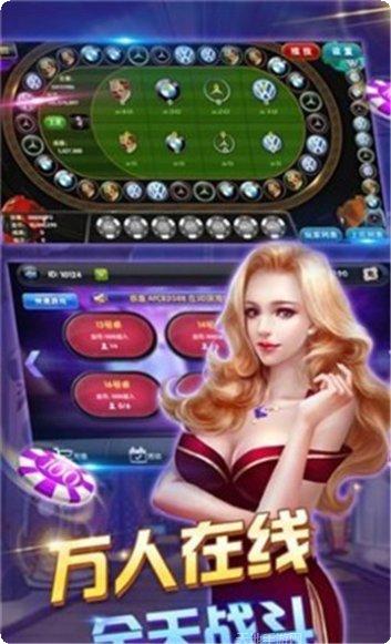 时常棋牌最新版本下载