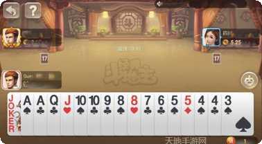 乐U嘉年华棋牌下载