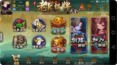 浙中十三道游戏下载