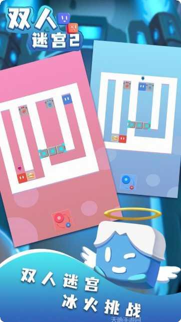 双人迷你游戏下载