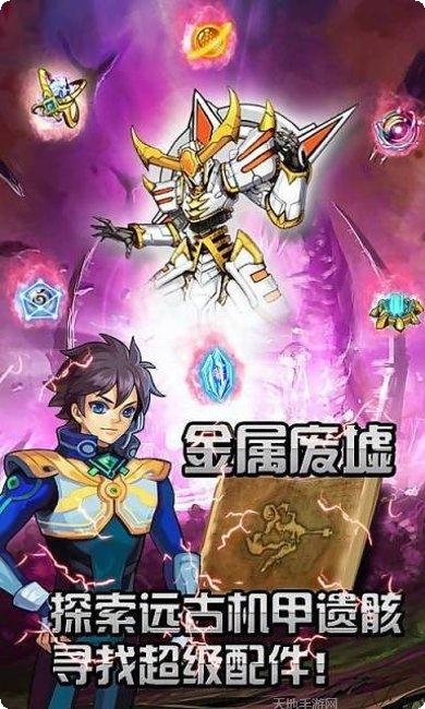 钢铁战神角色推荐