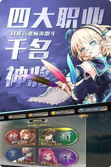 百万战姬角色推荐