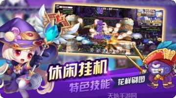 波利幻想每日任务