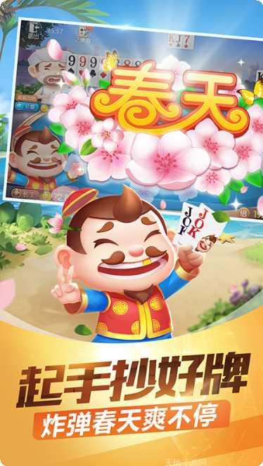 途游游戏社区交流