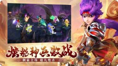 逍遥道门游戏攻略