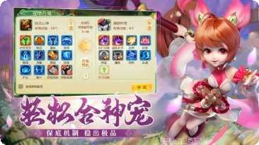 逍遥道门角色培养