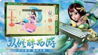 逍遥道门装备获取